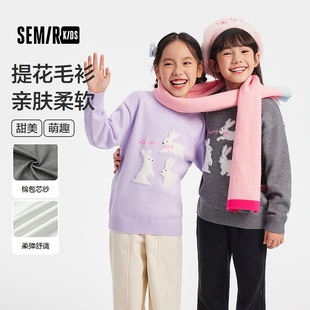 【胡可推荐商场同款】森马儿童仿貂绒提花毛衣2025新款冬季针织衫
