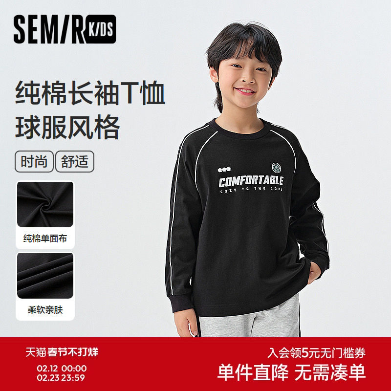 森马儿童长袖T恤2025春季新款纯棉运动球服风上衣宽松印花男童装