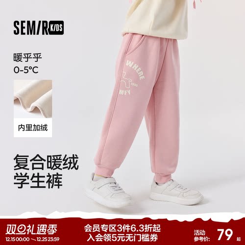 撞色印花，时尚潮流