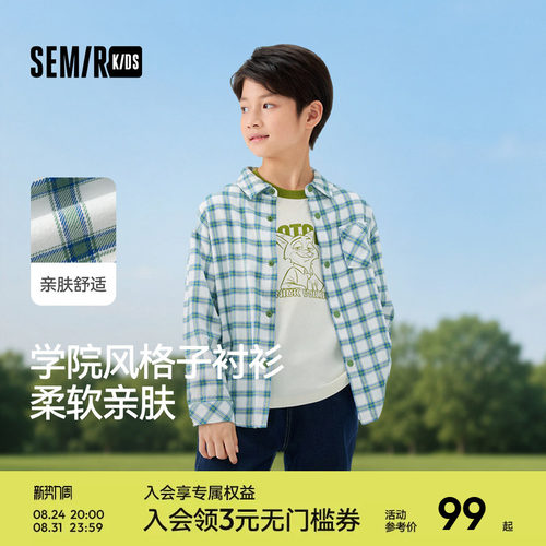 纯棉格子衬衫，可内搭可外穿