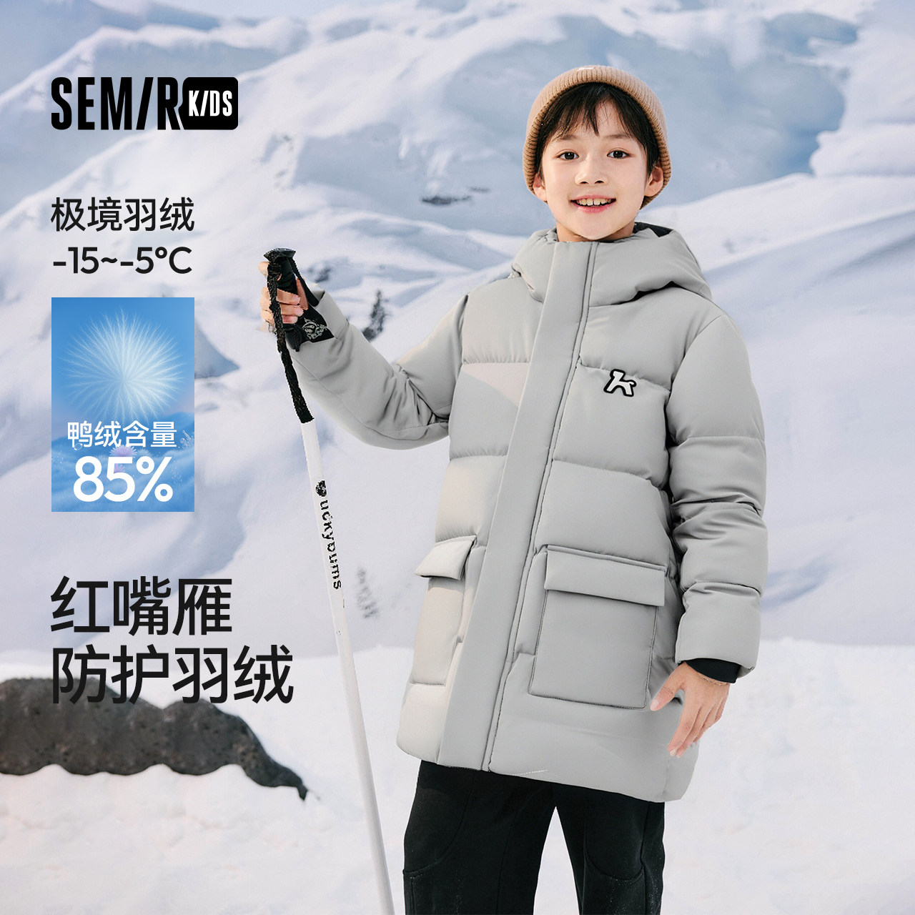 森马儿童羽绒服2025新款三防保暖冬季连帽厚款外套中长款男女宝