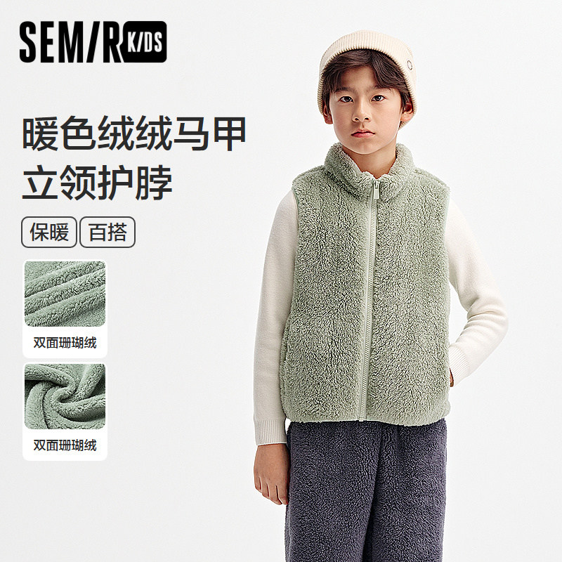 森马儿童珊瑚绒马甲 20元 - 折送网