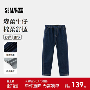森马儿童长裤2025秋季新款微弹棉柔宽松牛仔裤经典时尚百搭裤子