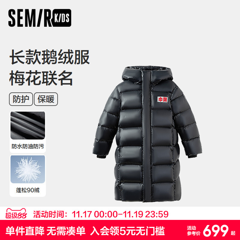 长款连帽鹅绒服，防水防油防污