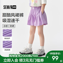 森马儿童短裤2025夏季新款女童裙裤速干凉感防晒裤子甜酷风花苞腰