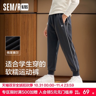 2025新款 休闲裤 校园运动风束脚裤 时尚 子 男女宝春季 森马儿童长裤