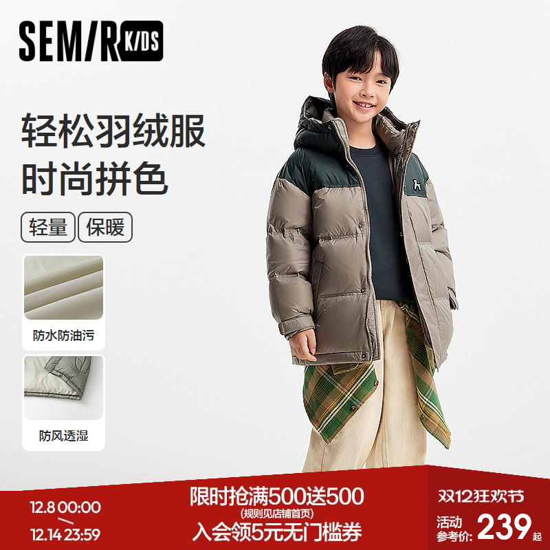 拼色连帽羽绒服，防水防油污防风透湿