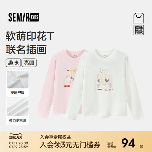 AHAA联名插画长袖T恤，宽松落肩上衣