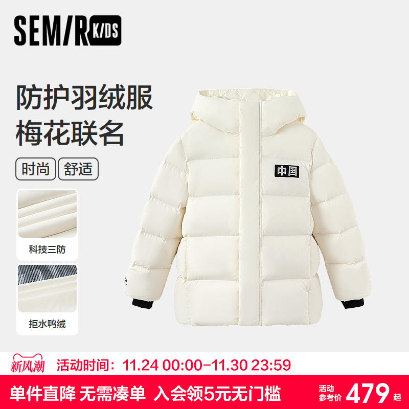 时尚连帽羽绒服，防水防油防污