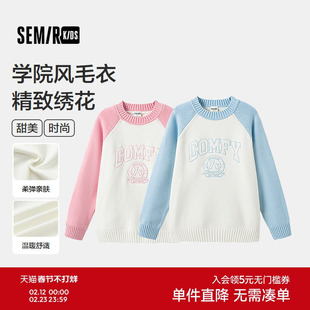 森马儿童毛衫学院风绣花针织衫秋冬女童装宽松撞色插肩袖毛衣甜美