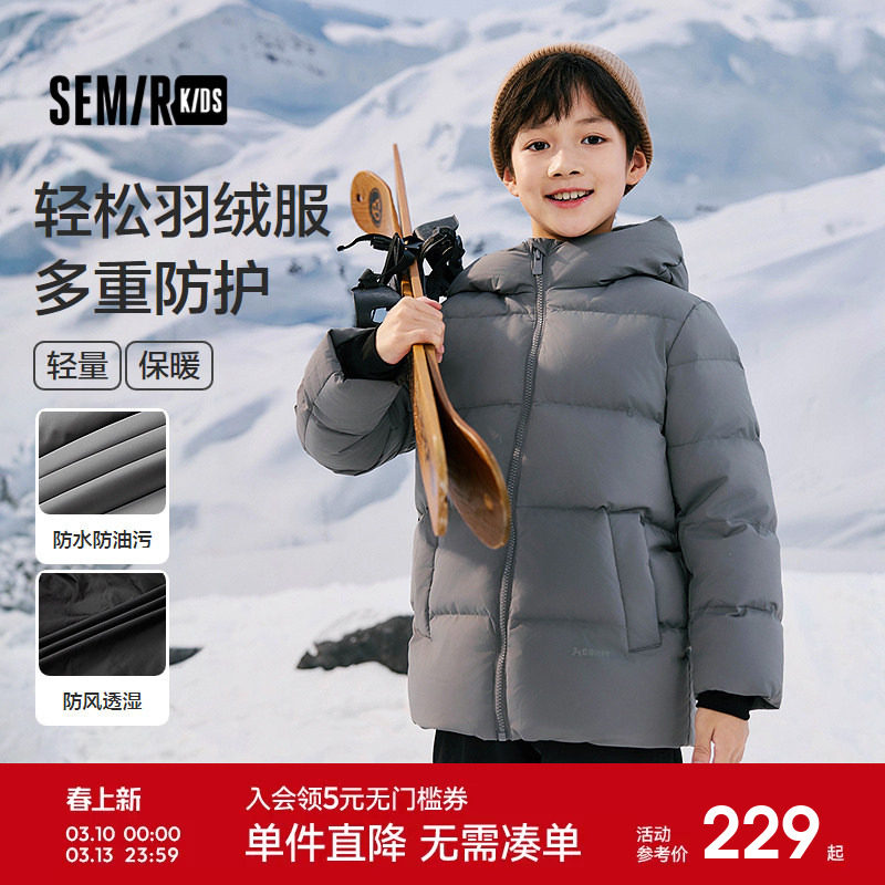 森马儿童羽绒服新款三防连帽外套时尚百搭印花冬装男童女童上衣