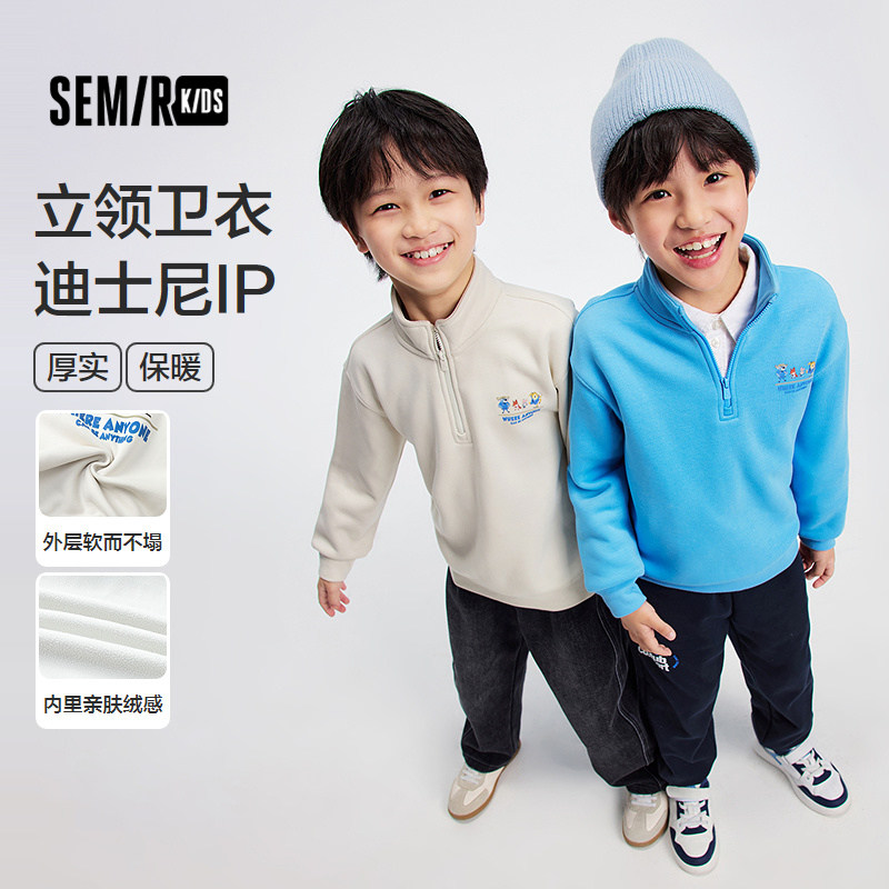 【疯狂动物城IP商场同款】森马儿童卫衣2025新款冬装男童印花上衣