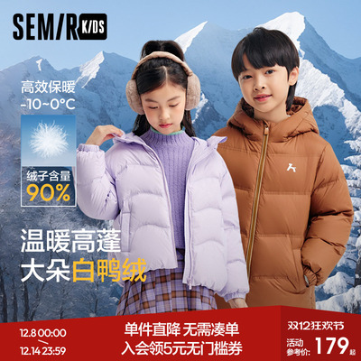 森马儿童羽绒服2024年新