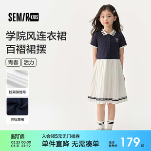 森马儿童连衣裙2025夏季新款复古学院风裙子女童装POLO领百褶撞色