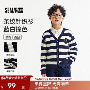 森马儿童毛衫学院风条纹针织衫V领开衫男童秋季上衣可内搭可外穿