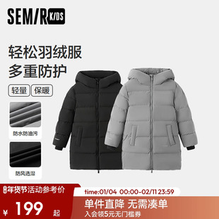 森马儿童羽绒服2024新款中长款三防连帽外套百搭印花上衣男童冬装