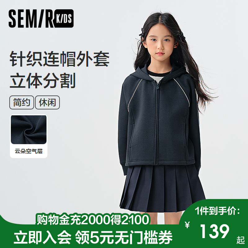 宽松连帽外套，休闲百搭