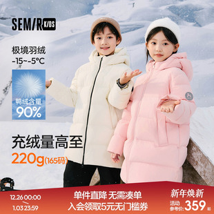 森马儿童羽绒服2025冬装新款中长款三防外套男童女童连帽上衣百搭