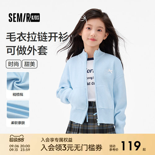 短款绣花毛衣开衫，时尚蝴蝶结