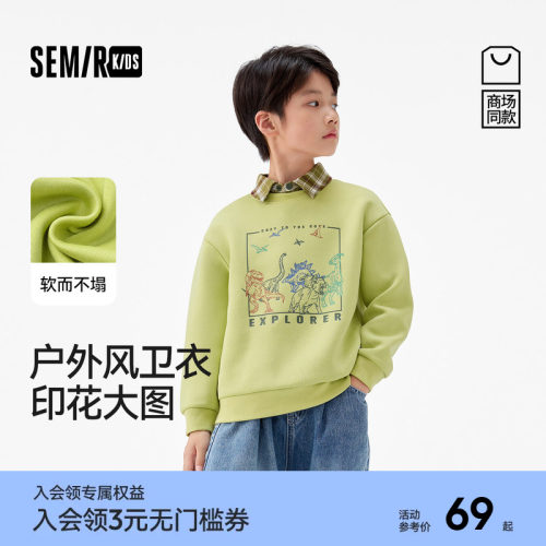 宽松圆领卫衣，户外风印花