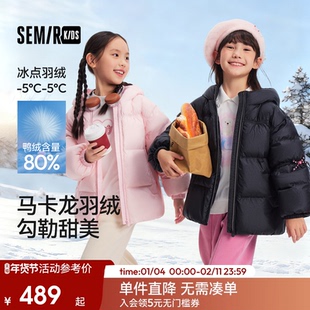 【商场同款】森马儿童羽绒服2025新款冬装女童连帽外套蝴蝶结甜美