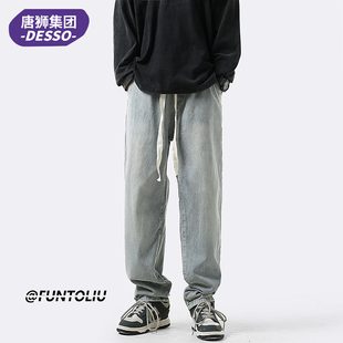 Desso【牛仔裤合集】2026春季男松紧腰抽绳阔腿裤长裤