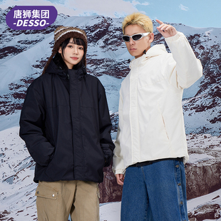 【唐狮DESSO】拼接棉服个性百搭情侣款