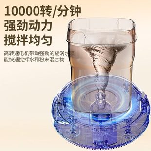 磁力旋转咖啡豆器奶摇匀婴儿冲浆垫奶粉摇全自动自动搅拌杯搅拌器