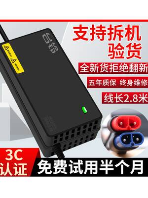 台铃电动车充电器原装正品两针四针云插孔48V2A3A60V23A3.0A72V4A