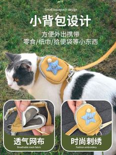 猫咪牵引绳可爱背包工字防挣脱遛猫绳猫链子外出专用胸背带猫绳子