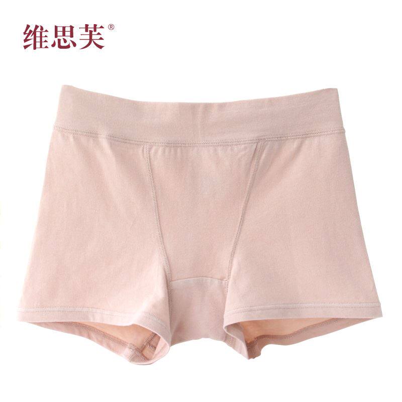 维思芙安全裤防走光女秋冬纯棉裆透气大码不卷边平角内裤外穿短裤