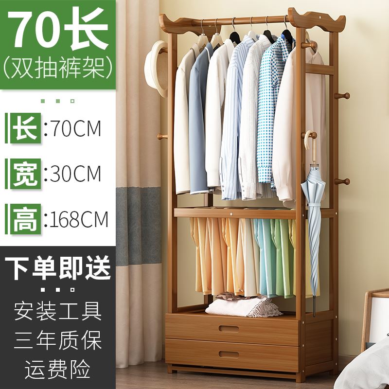 木衣架家用挂衣衣帽架实木木质储物落地卧室收纳架子置物衣柜室内