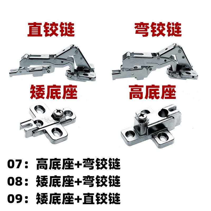 正品 鸿蝶HD 165度铰链 175度衣柜门铰链 大角度橱柜铰链 烟斗铰