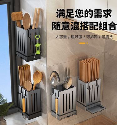 筷子筒家用商用厨房筷子置物架收纳盒沥水筷筒物品收纳筒免打孔