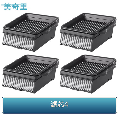 适配方太米博6系V6i/V6A/V6H洗地机配件滤网滤芯无布地刷耗材