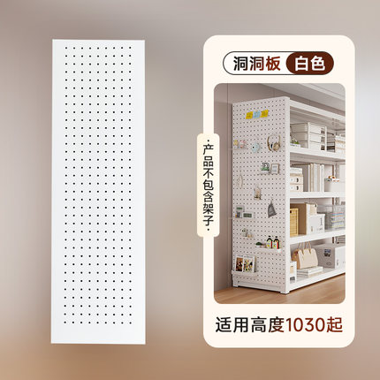 置物架洞洞板配件墙上客厅玄关墙壁金属免打孔展示V架书桌收纳架