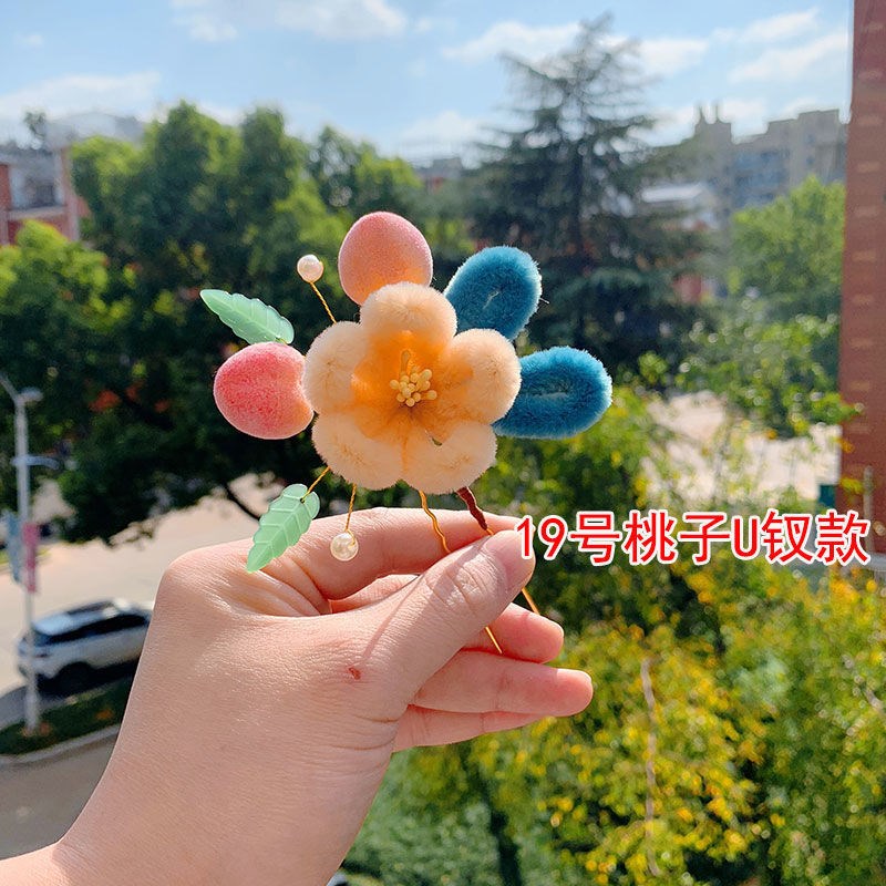 绒花diy材料绒花diys材料包手工古风汉服仿绒花发饰发簪子U钗发梳