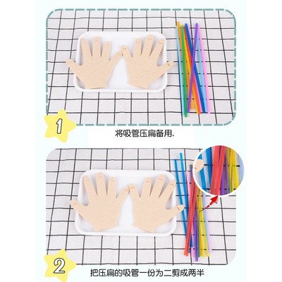 生活区中班材料幼儿园生活区区域材料投放手N眼协调手工自制教玩