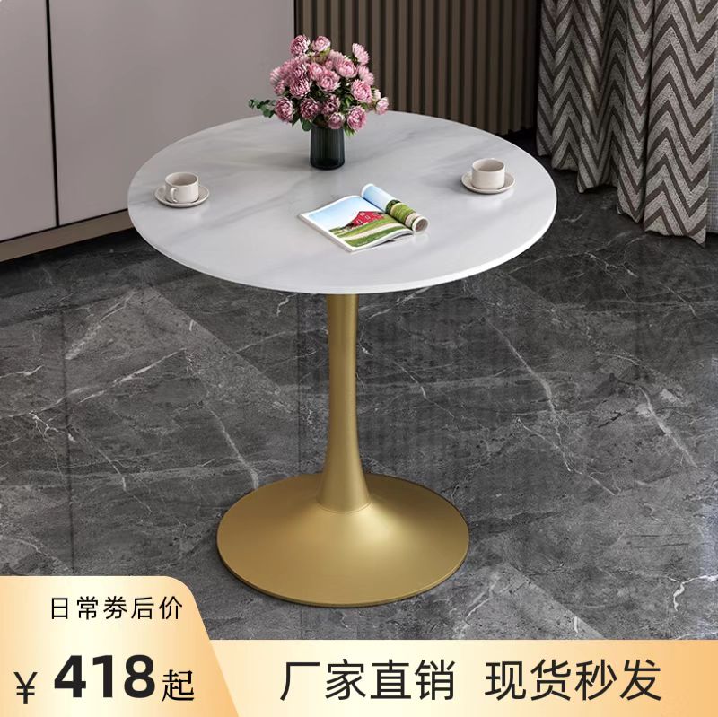 北欧岩板洽谈桌小圆桌商务会议桌奶茶咖啡店白Q色圆桌办公室接待