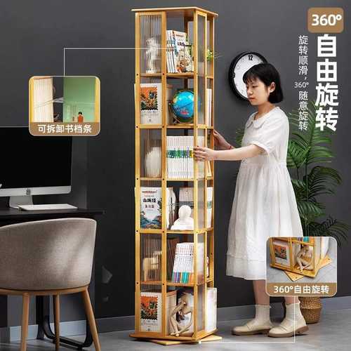 旋转书架落地置物架书柜子家用储物柜儿童客厅简V易实木展示架立
