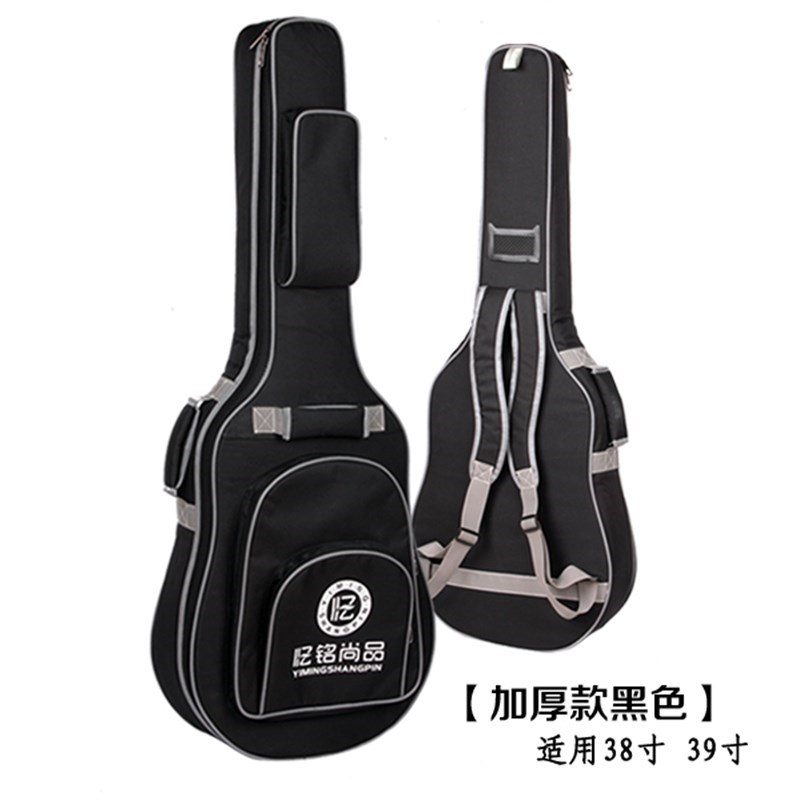 民谣吉他包38i寸39寸40寸41寸加厚吉它琴包 古典木吉他防水包