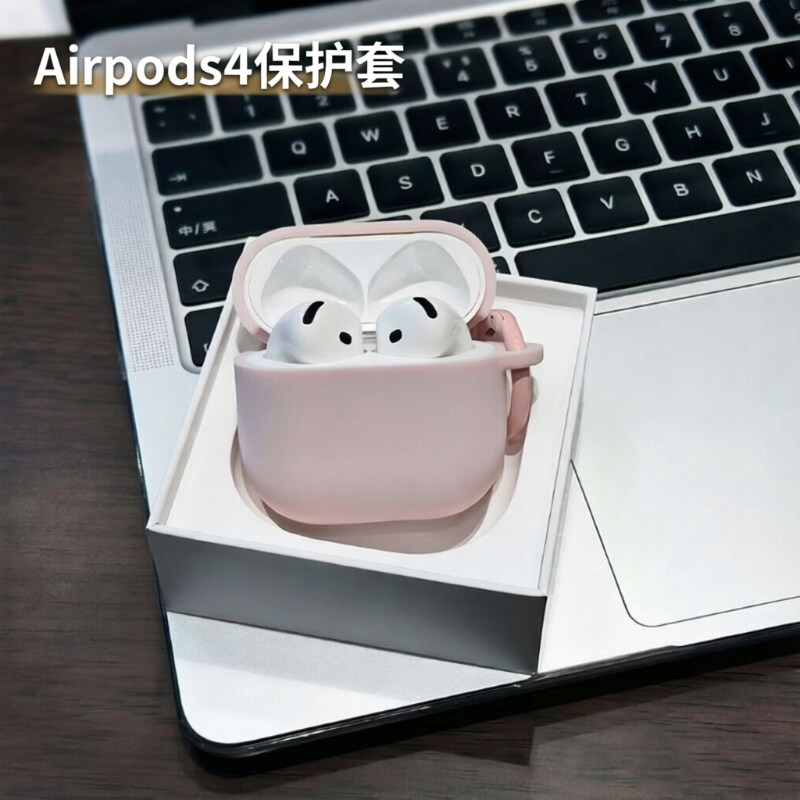 适用苹果airpods4四代降噪保护套airpods Pro3三代保护壳airpods3耳机壳airpodspro2硅胶软壳airpods耳机外壳