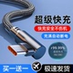 充电线typec快充数据线适用华为oppo苹果15小米vivo手机充电器线弯头加长编织数据线双tpc车载超级快充原套装