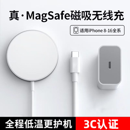 声卡漫适用苹果iPhone16promax手机无线充电器15W安卓无线充电底座超薄快充桌面底座magsafe平板磁吸充电器15