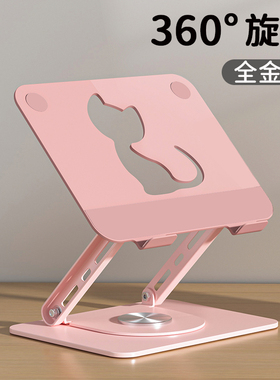 笔记本电脑支架散热底座支撑架散热架立式办公增高架游戏本悬空放置台竖立侧立托架平板升降抬高桌面女生工位