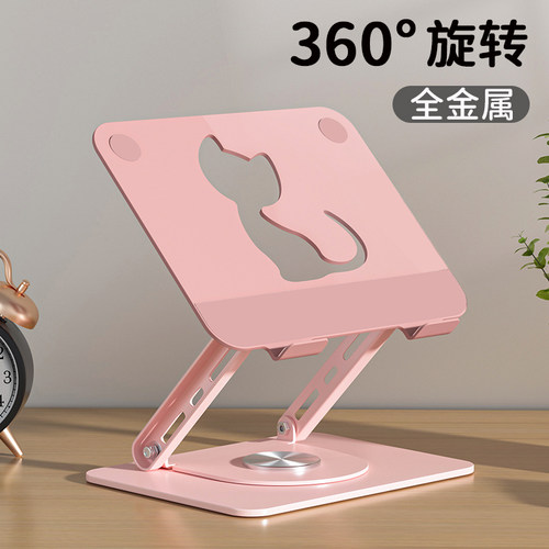 2024新品猫咪散热电脑支架