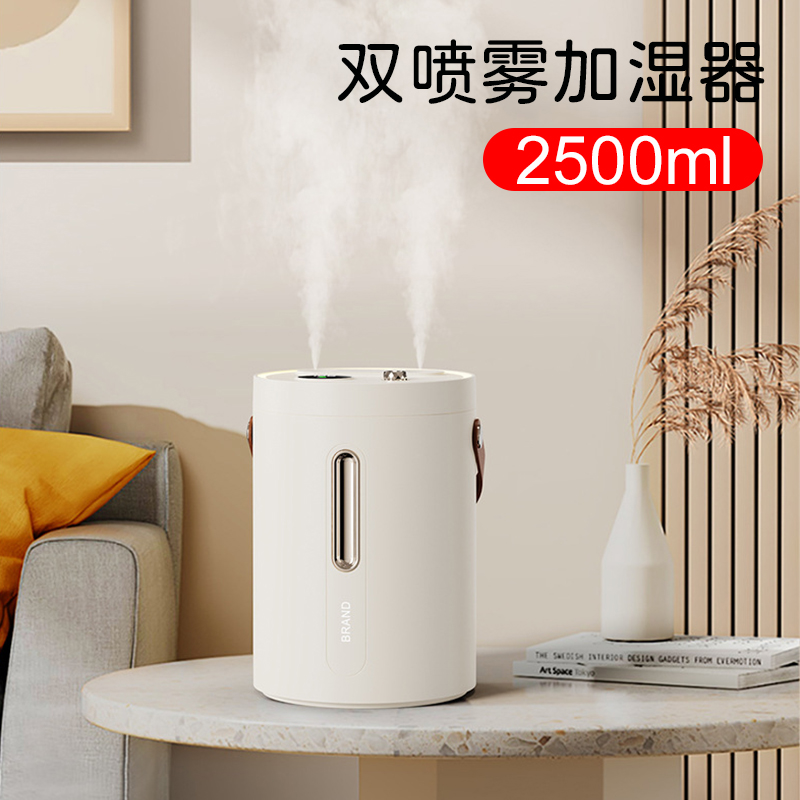 2025新款加湿器家用静音卧室孕妇婴儿空气办公室桌面小型双喷雾香薰精油宿舍学生女生礼物一体空调房超大雾量