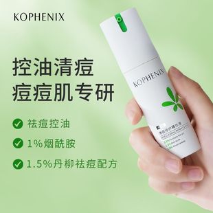 孔凤春马齿苋祛痘膏组合催熟瘪痘舒缓褪红淡化红痘去闭口粉刺痘坑