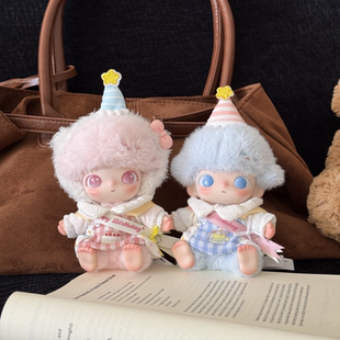 dimmo新生日记娃衣哭娃毛绒挂件盲盒拉布布生日派对套装娃衣服