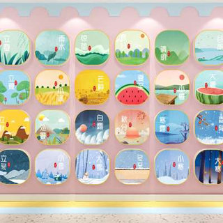幼儿园二十四节气环创主题墙贴成品班级文化教室走廊楼梯墙面装饰